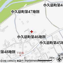 岩手県久慈市小久慈町第４６地割周辺の地図
