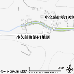 岩手県久慈市小久慈町第１１地割周辺の地図