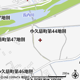 岩手県久慈市小久慈町第４４地割周辺の地図