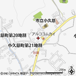 岩手県久慈市小久慈町第２１地割周辺の地図