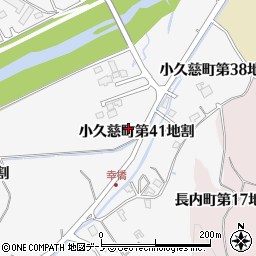 岩手県久慈市小久慈町（第４１地割）周辺の地図