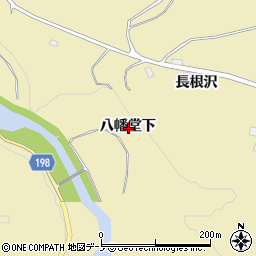 秋田県北秋田市七日市八幡堂下周辺の地図