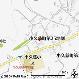 岩手県久慈市小久慈町第２５地割周辺の地図