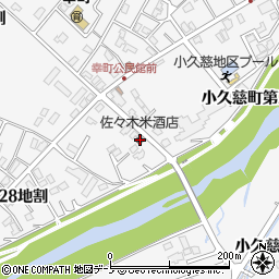 佐々木米酒店周辺の地図