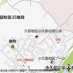 岩手県久慈市小久慈町（第３６地割）周辺の地図