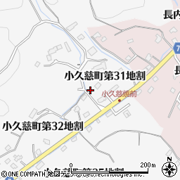 岩手県久慈市小久慈町第３１地割周辺の地図