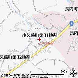 岩手県久慈市小久慈町第３１地割14周辺の地図