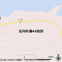 岩手県久慈市長内町第４４地割周辺の地図