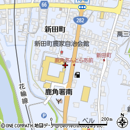 秋田県鹿角市花輪新田町64-43周辺の地図