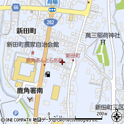 秋田県鹿角市花輪新田町27周辺の地図