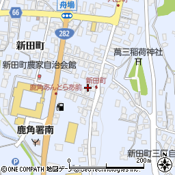 秋田県鹿角市花輪新田町28周辺の地図