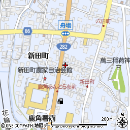 秋田県鹿角市花輪新田町23-1周辺の地図