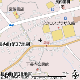 岩手県久慈市長内町第２９地割6周辺の地図