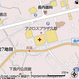 ジョイス久慈長内店周辺の地図