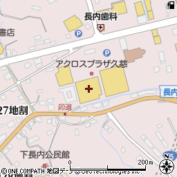 岩手県久慈市長内町第２９地割10周辺の地図