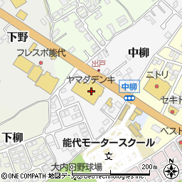ヤマダデンキヤマダアウトレット能代店周辺の地図