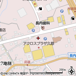 岩手県久慈市長内町第２９地割14周辺の地図