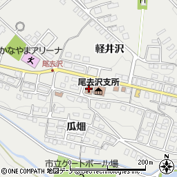 尾去沢市民センター周辺の地図