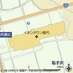 ヤマダデンキテックランドイオンタウンＮｅｗ能代店周辺の地図