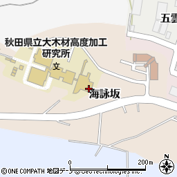 秋田県能代市海詠坂周辺の地図