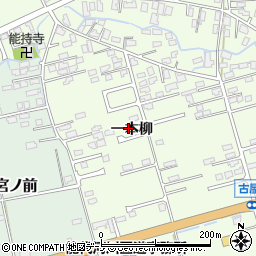 秋田県能代市鰄渕一本柳周辺の地図