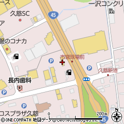 岩手三菱くじ長内店周辺の地図