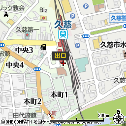 久慈警察署久慈駅前交番周辺の地図