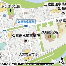 警察アパート 久慈市 マンション 団地 の住所 地図 マピオン電話帳