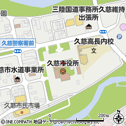 久慈市役所産業経済部　商工市街地振興課周辺の地図