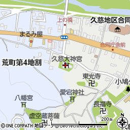 久慈大神宮周辺の地図