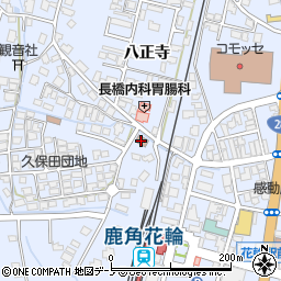 秋田家庭裁判所鹿角出張所周辺の地図