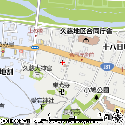 岩手県久慈市八日町（第２地割）周辺の地図