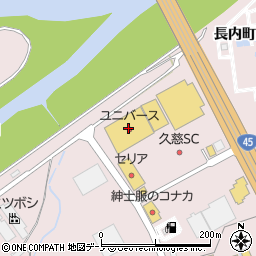 みちのく銀行ユニバース久慈ＳＣ店 ＡＴＭ周辺の地図