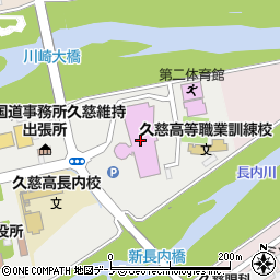 久慈市文化会館（アンバーホール）周辺の地図