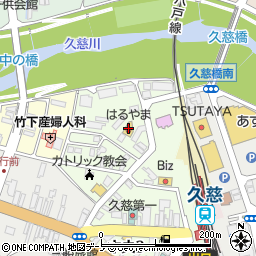 株式会社はるやまチェーン久慈中央店周辺の地図