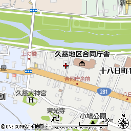 〒028-0064 岩手県久慈市八日町の地図