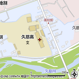 岩手県立久慈高等学校周辺の地図