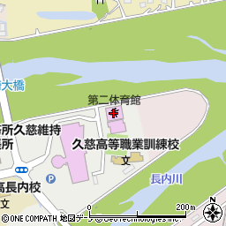 久慈市第二体育館周辺の地図