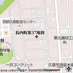 岩手県久慈市長内町（第３７地割）周辺の地図