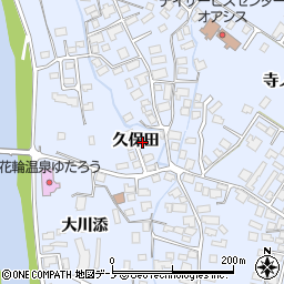 秋田県鹿角市花輪久保田周辺の地図