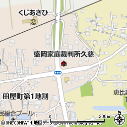 久慈簡易裁判所周辺の地図