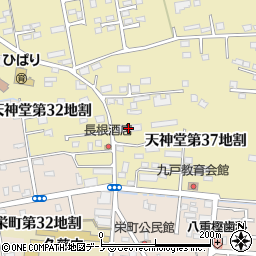 県職員天神堂合同公舎周辺の地図