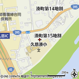 久慈湊学童ひまわりクラブ周辺の地図