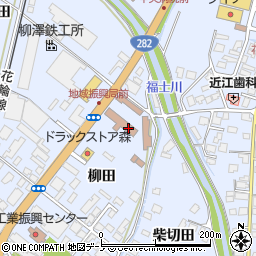 秋田県鹿角地域振興局　総務企画部・地域企画課周辺の地図