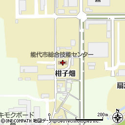 能代市総合技能センター周辺の地図