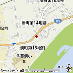 岩手日報販売センター　久滋湊センター周辺の地図