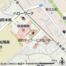 秋田病院附属介護老人保健施設周辺の地図