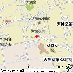 岩手県久慈市天神堂第３３地割6周辺の地図