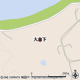 秋田県能代市二ツ井町麻生大倉下周辺の地図