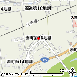 岩手県久慈市湊町第１６地割周辺の地図